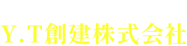 Y.T創建株式会社