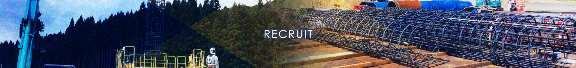 RECRUIT